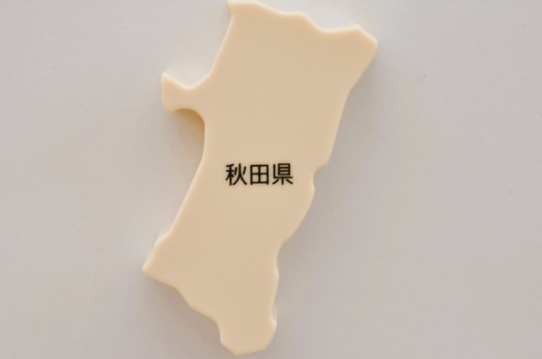 秋田県の相談窓口イメージ