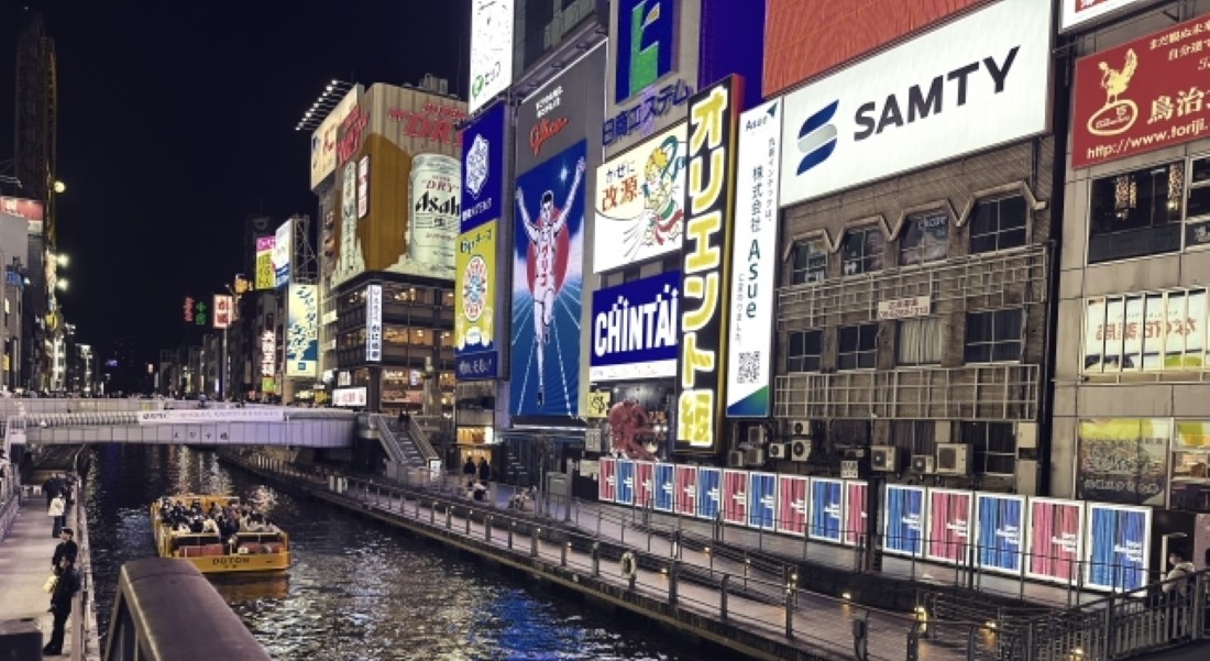 大阪府の相談窓口イメージ