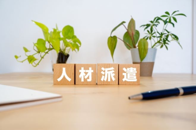 人材派遣業における探偵利用ガイド｜現場確認と信用調査