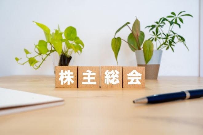 株主とのトラブルを防ぐ｜企業を守る「株主対応の鉄則ガイド」