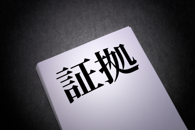 弁護士と連携した証拠収集｜法的トラブルに強い企業作り