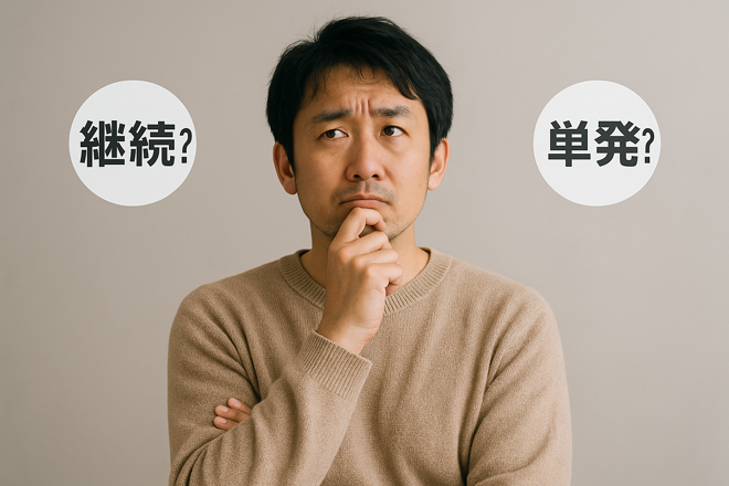タイトル画像