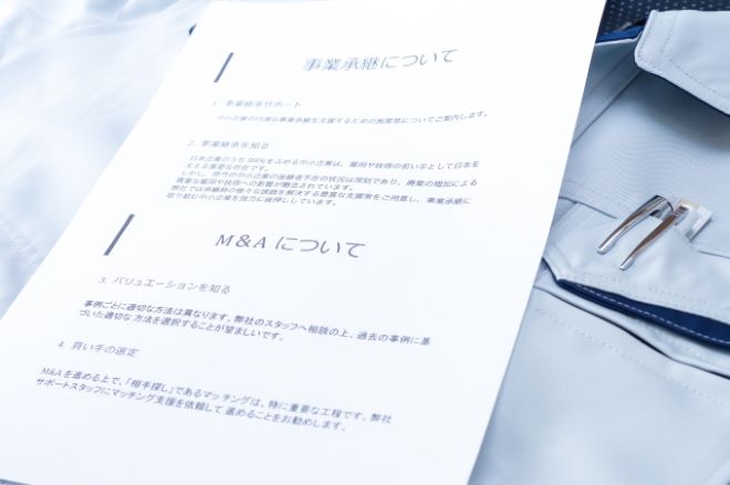 M&Aにおける相手企業の調査術｜失敗しない買収のために