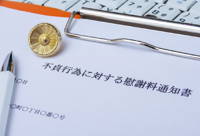 その離婚、ちょっと待った！｜40代女性からの調査相談