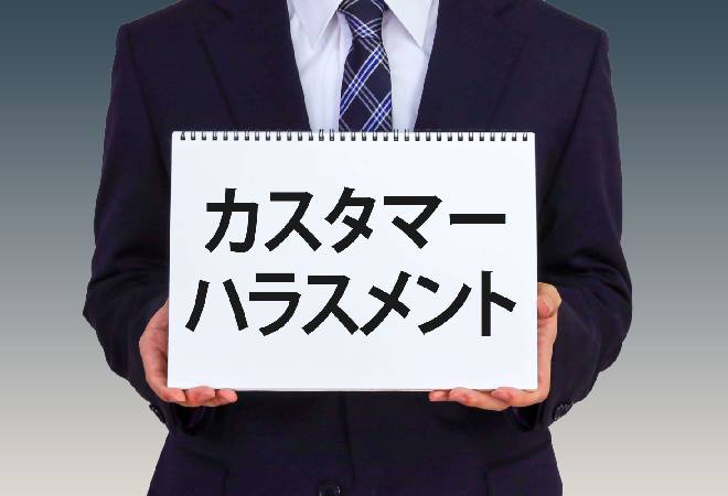 タイトル画像